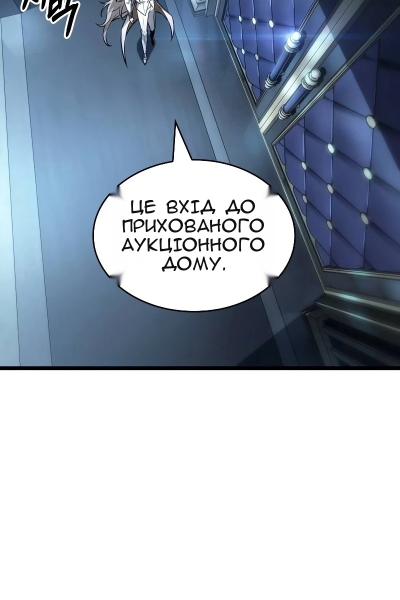 Сторінка 21