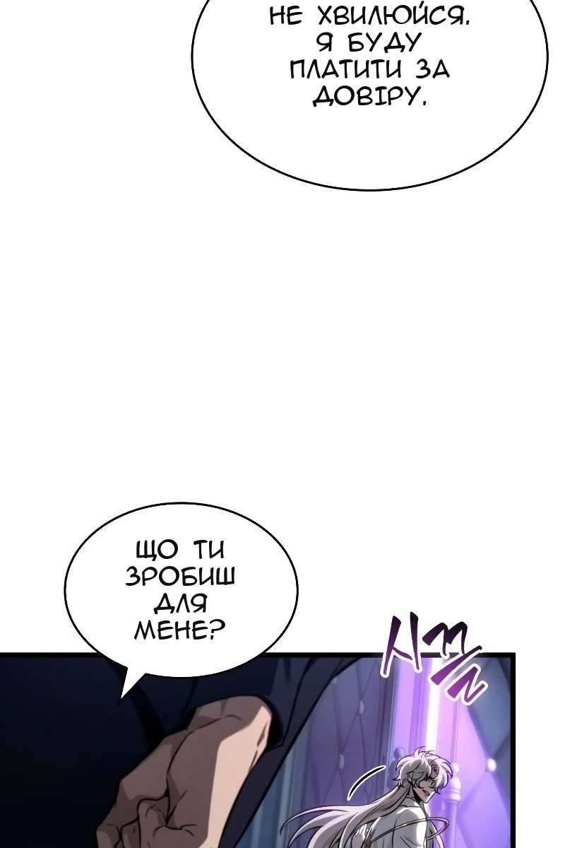 Сторінка 23