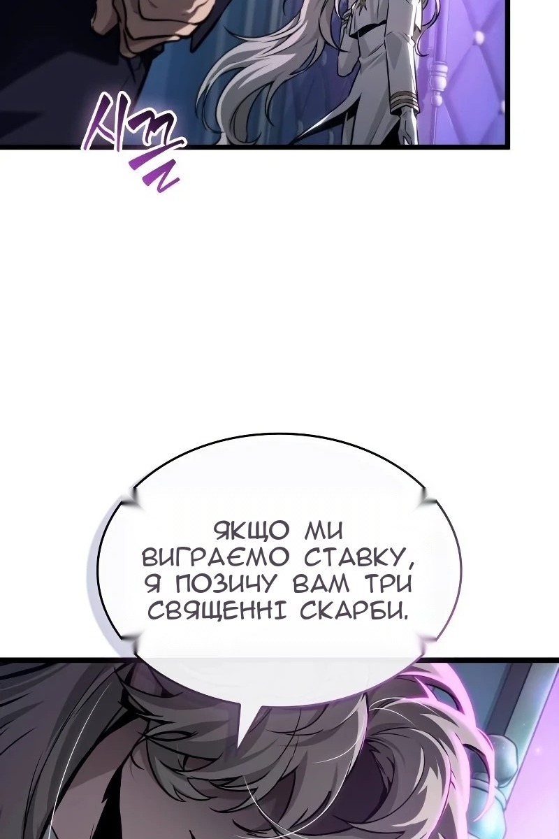 Сторінка 24