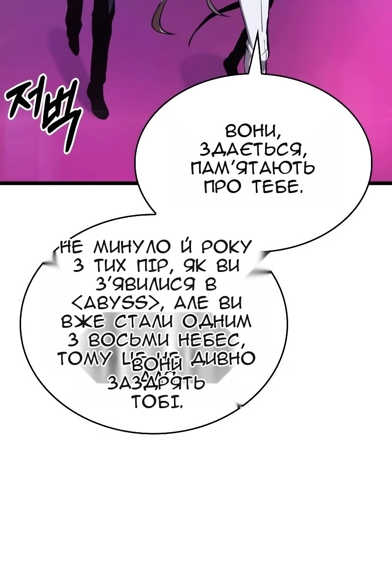 Сторінка 42