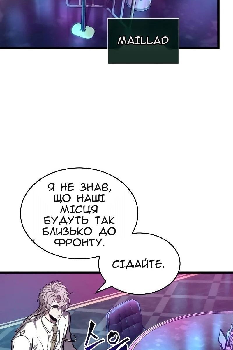 Сторінка 45