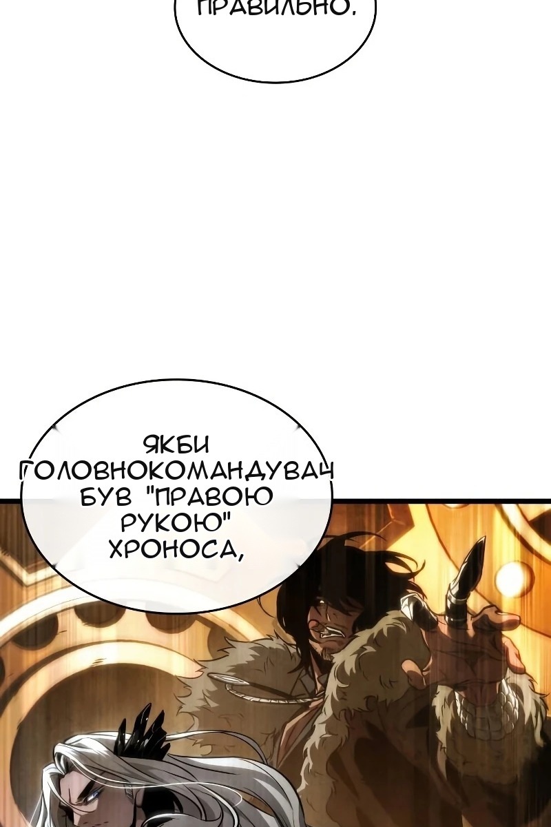 Сторінка 52