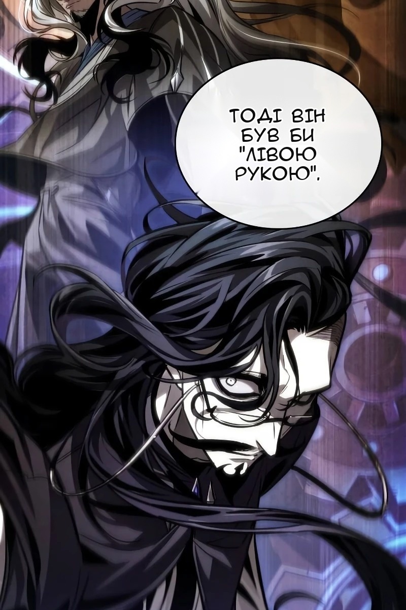 Сторінка 53