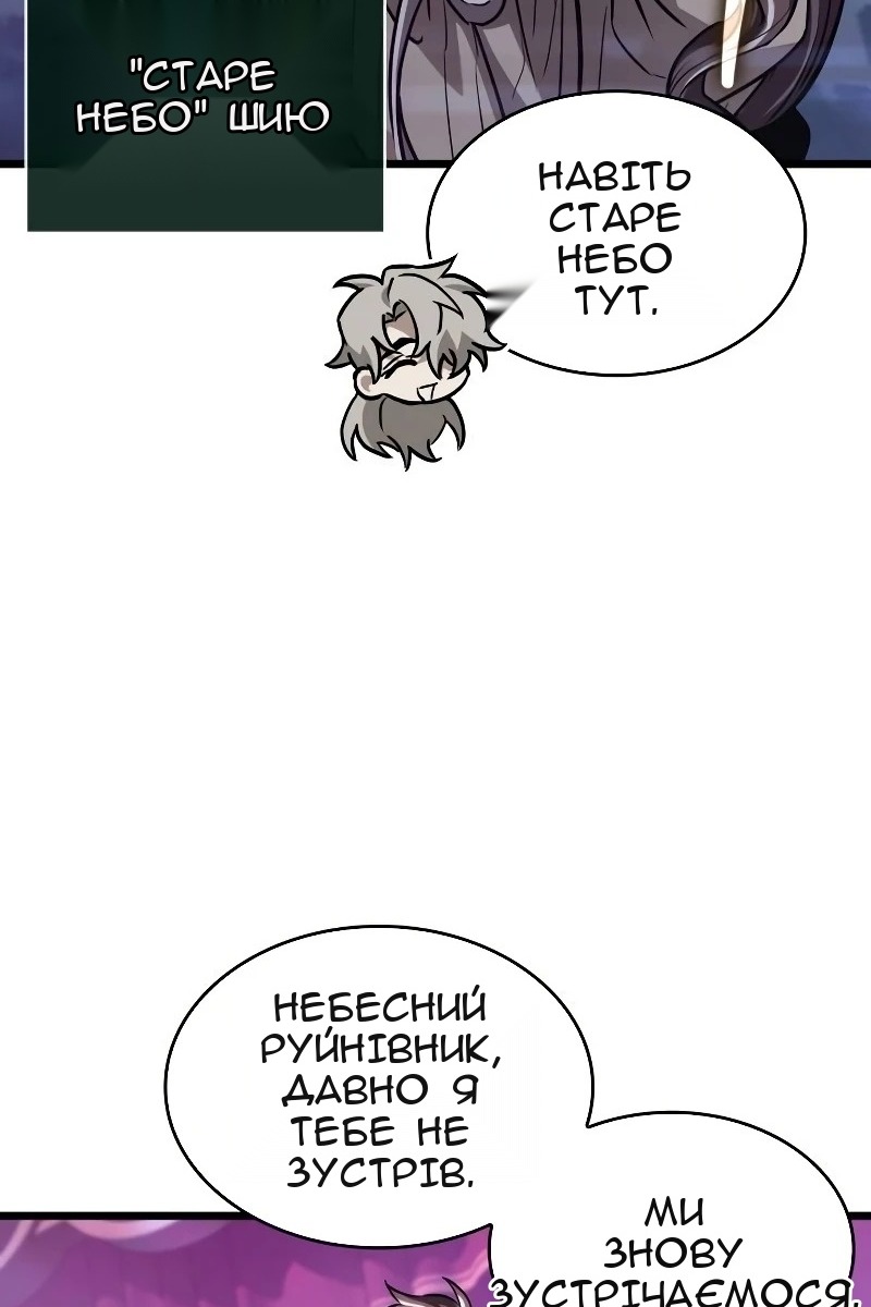 Сторінка 57