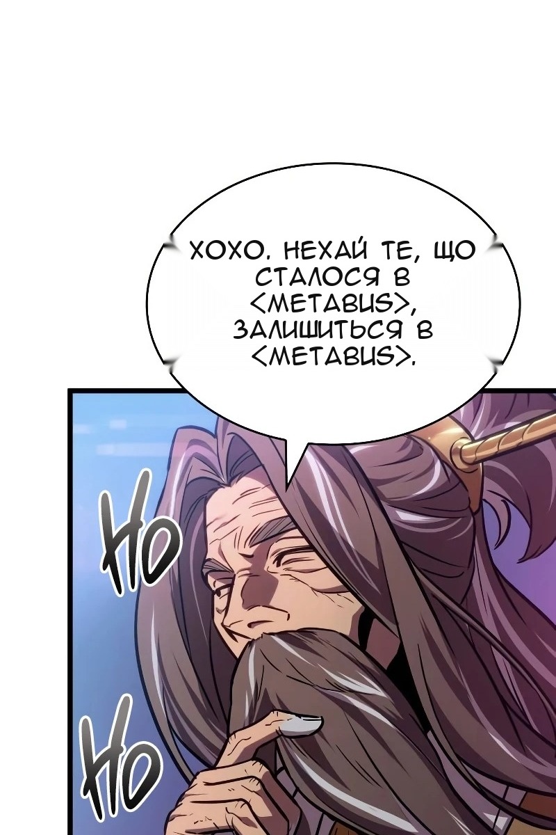 Сторінка 59