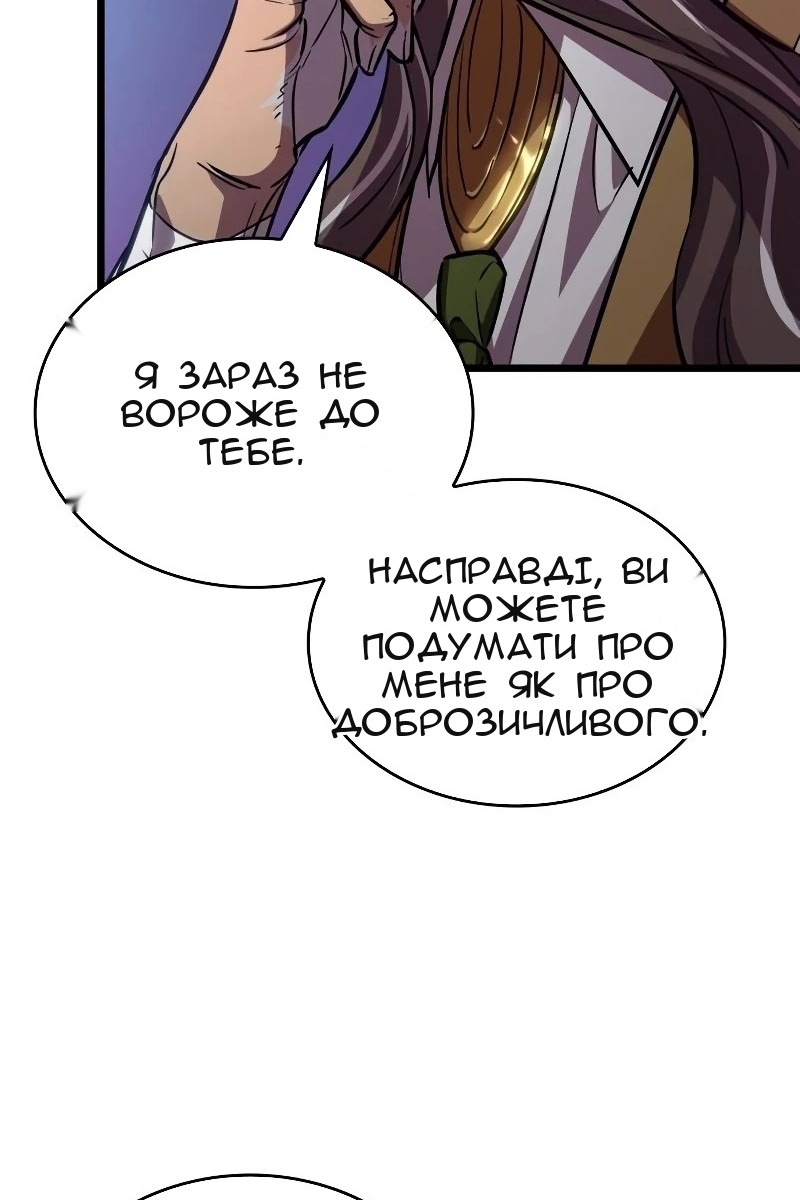 Сторінка 60