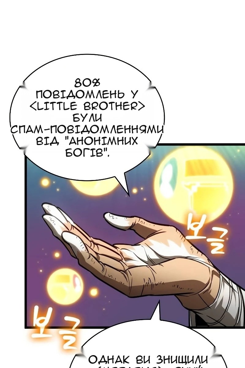 Сторінка 62