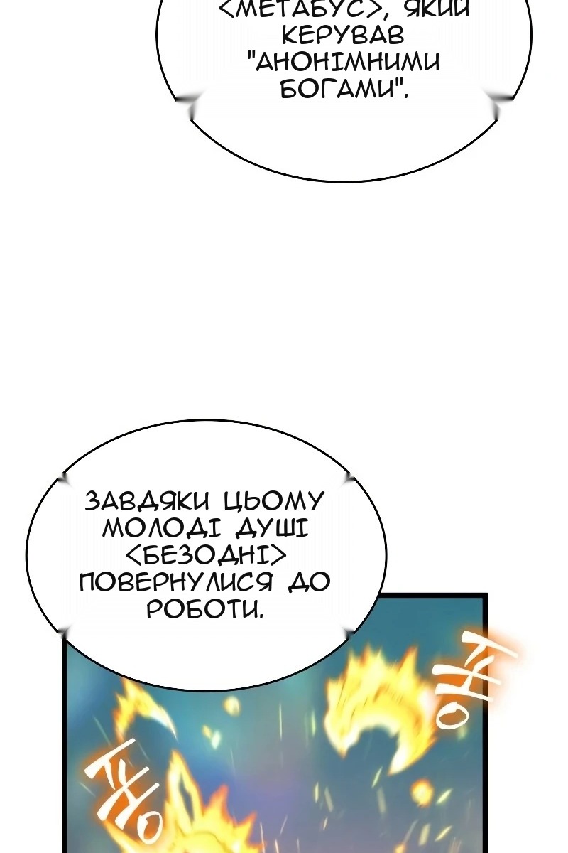 Сторінка 63
