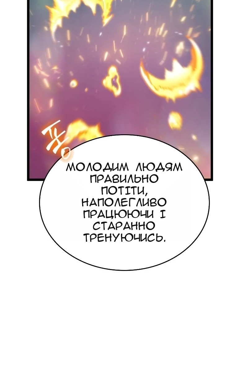 Сторінка 64