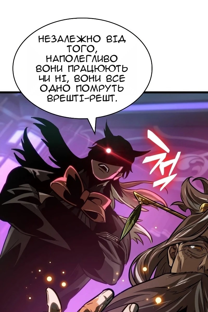 Сторінка 65