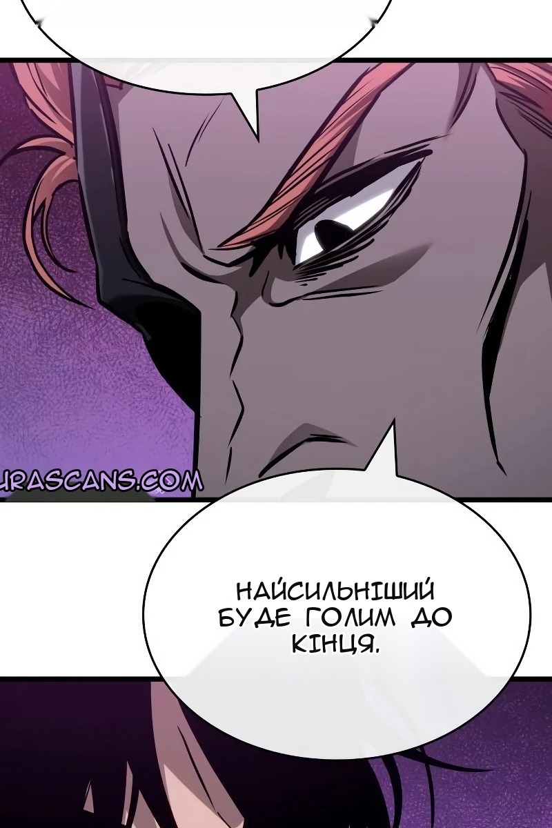 Сторінка 75