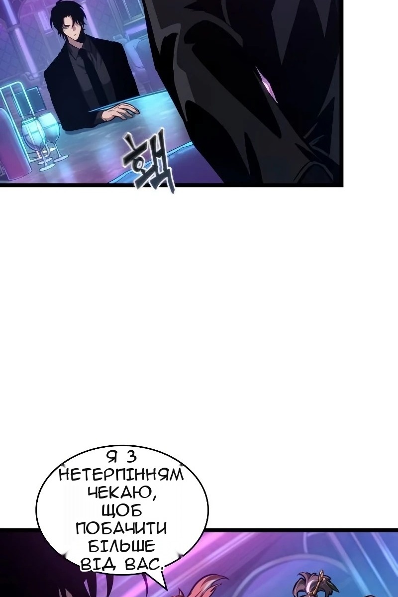 Сторінка 77