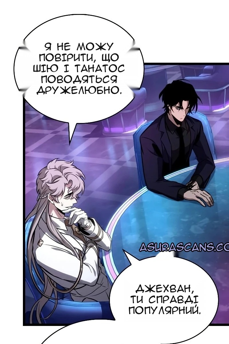 Сторінка 79