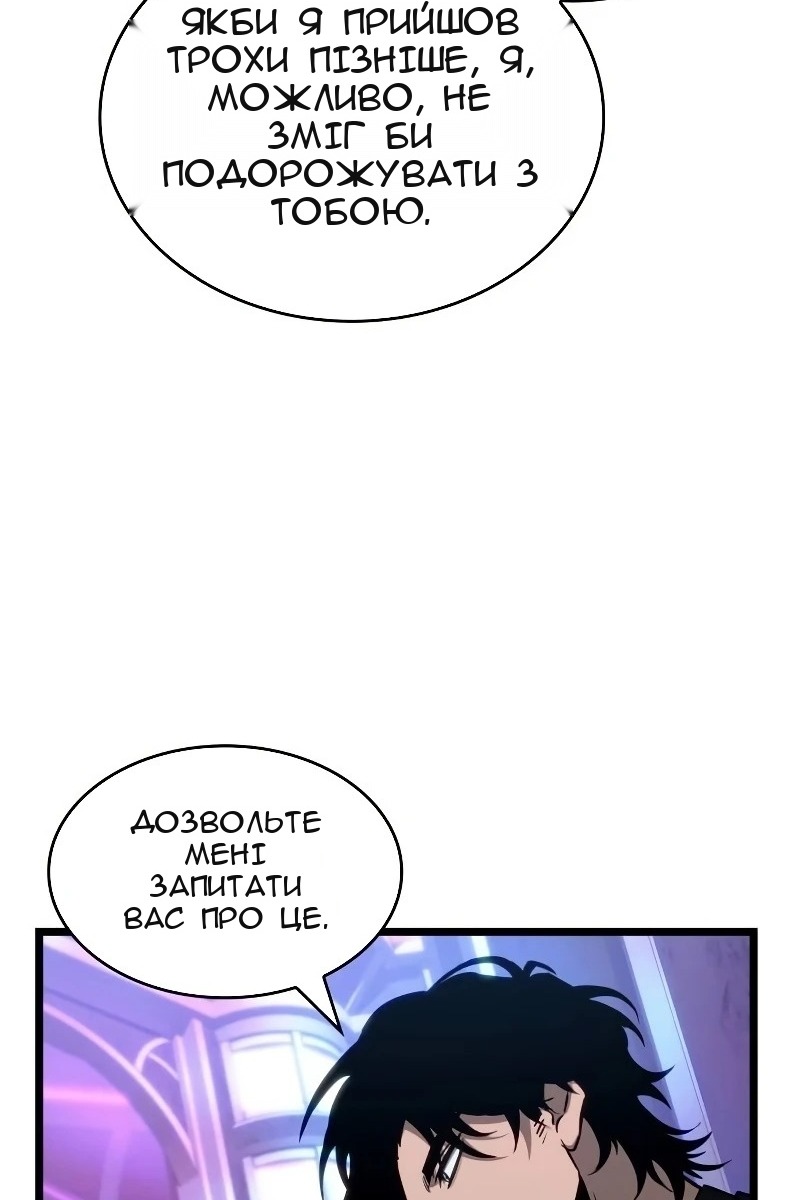 Сторінка 80