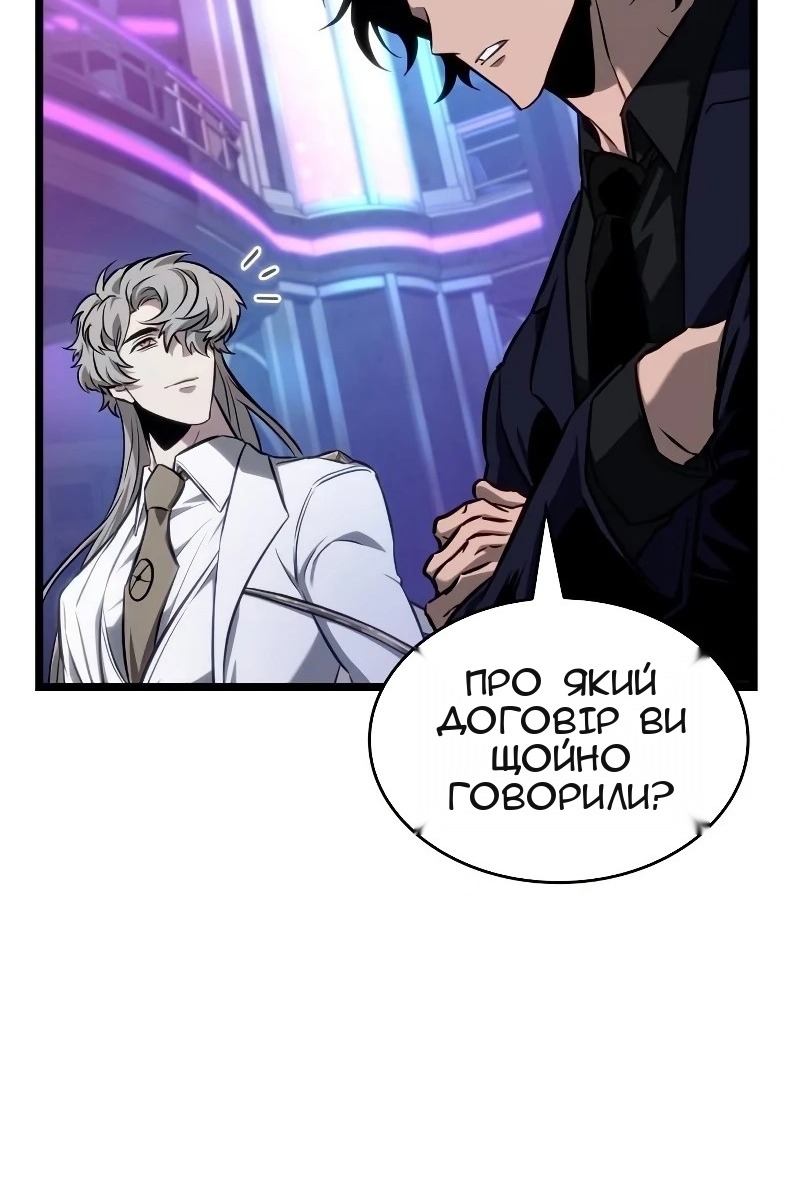 Сторінка 81