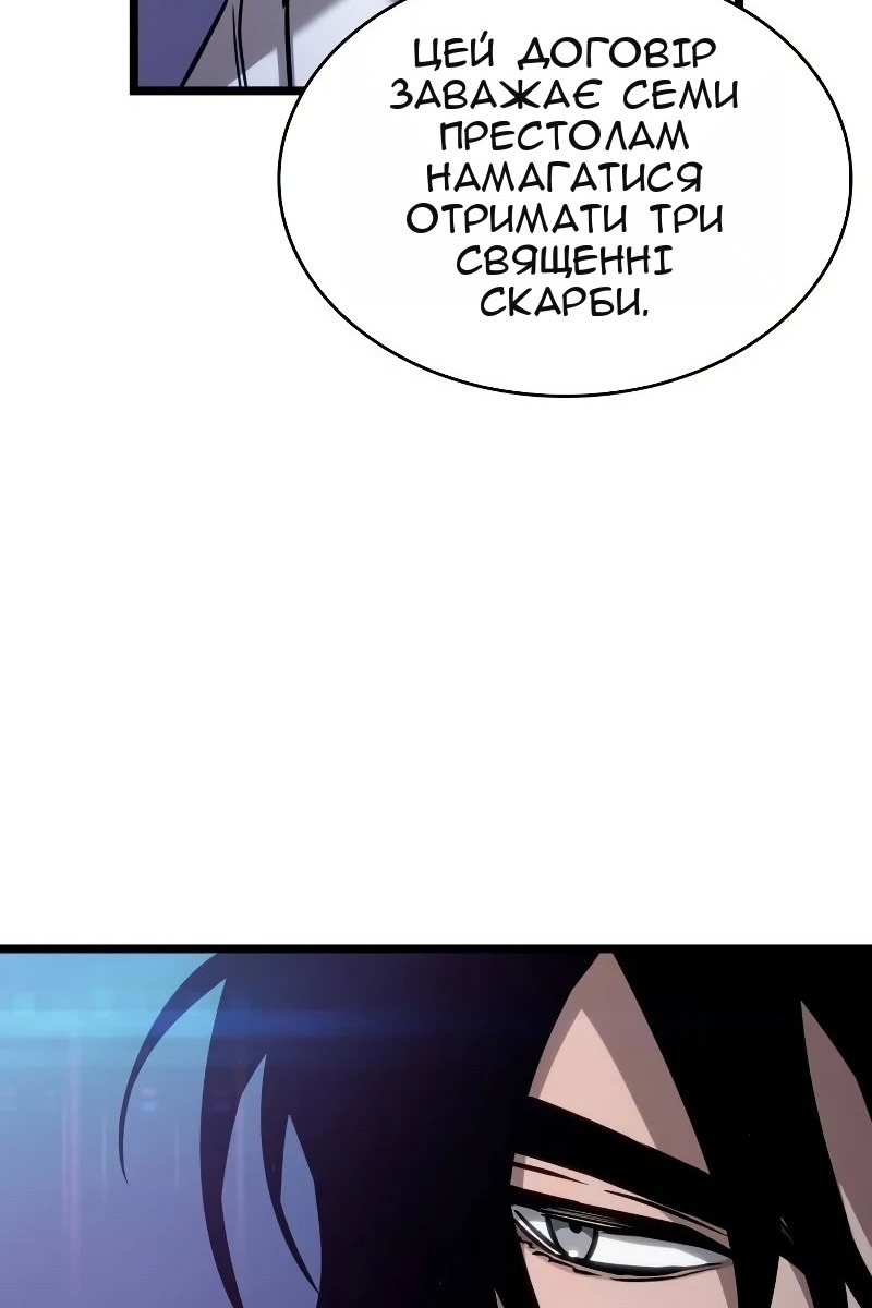 Сторінка 83
