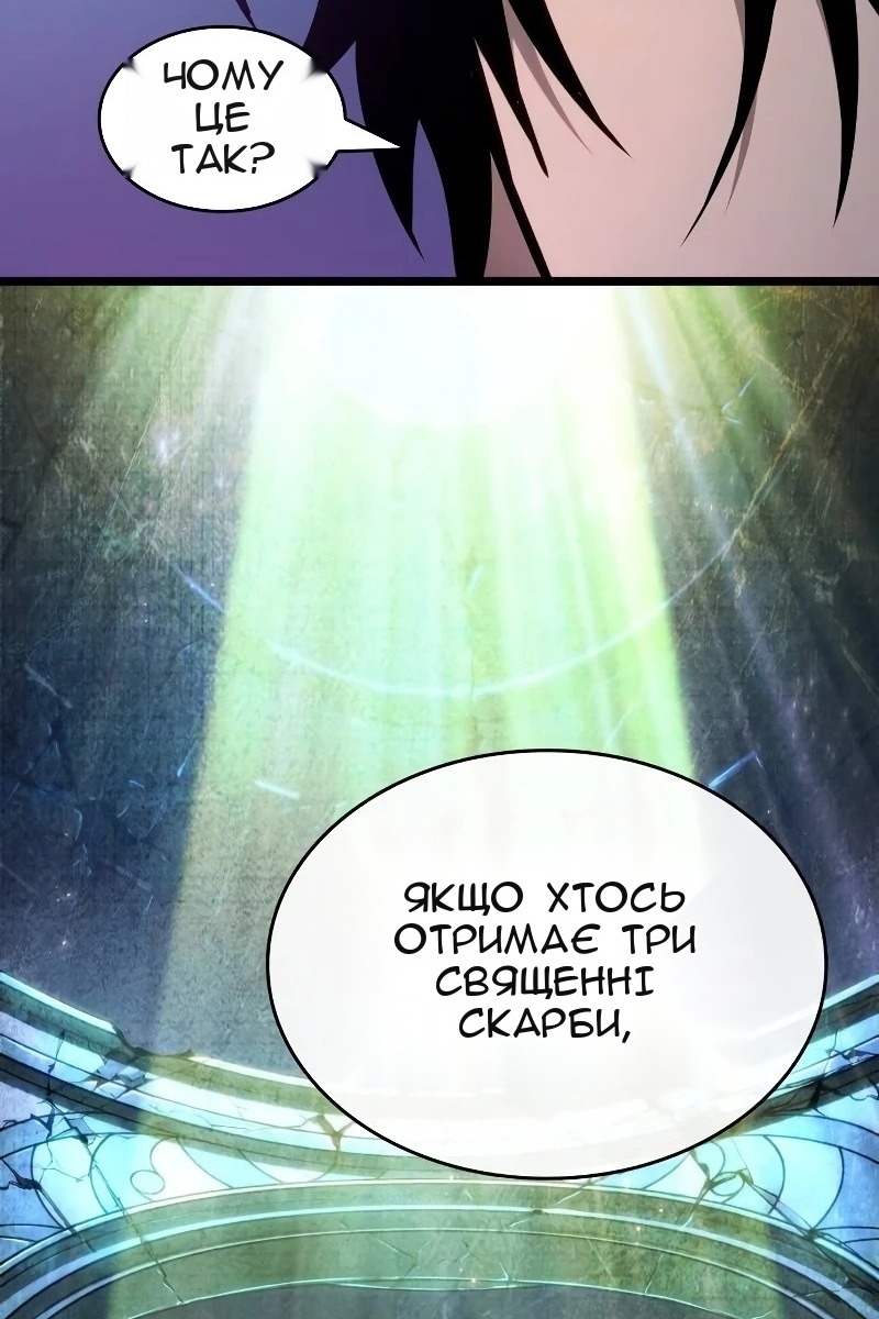 Сторінка 84