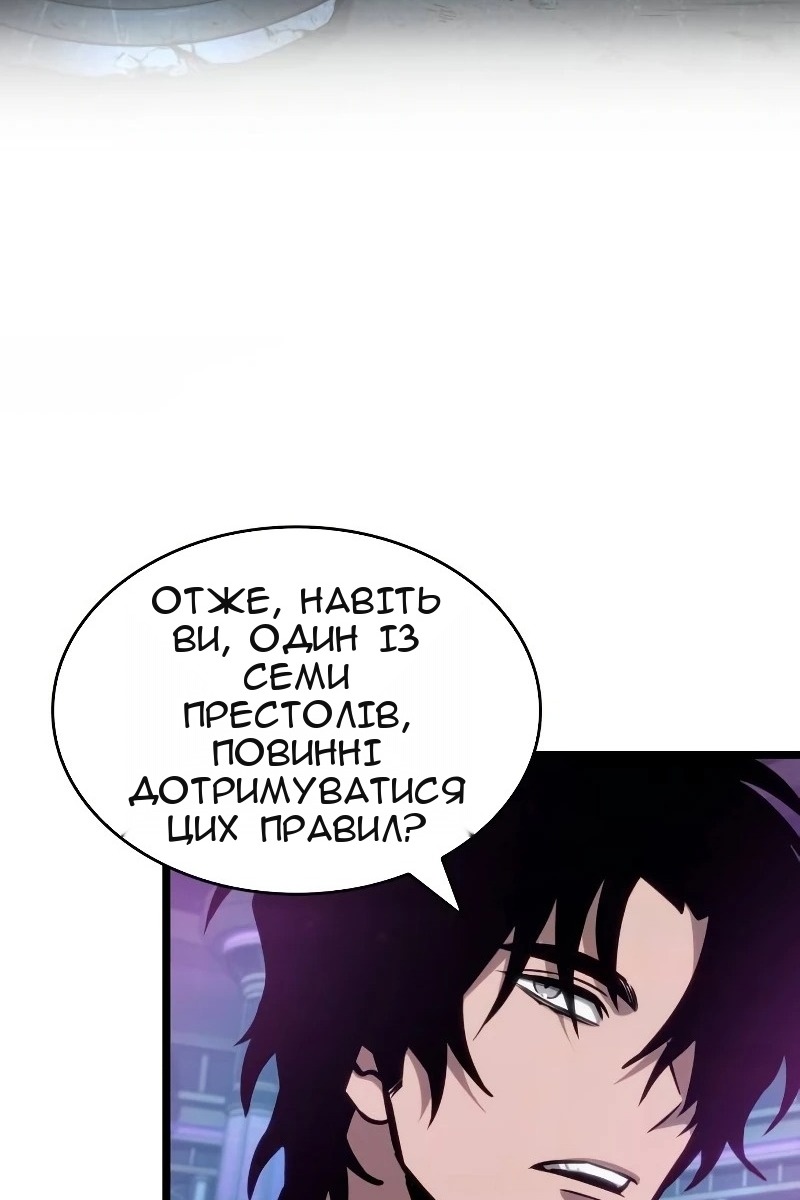 Сторінка 87