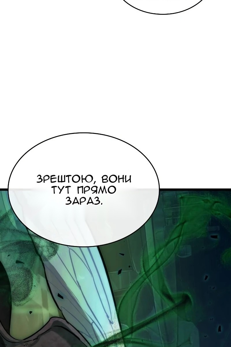 Сторінка 91