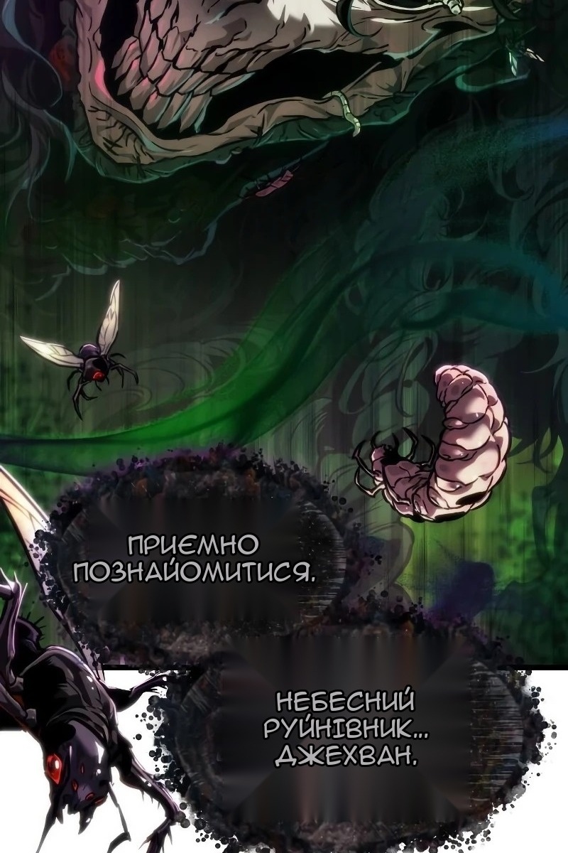 Сторінка 97