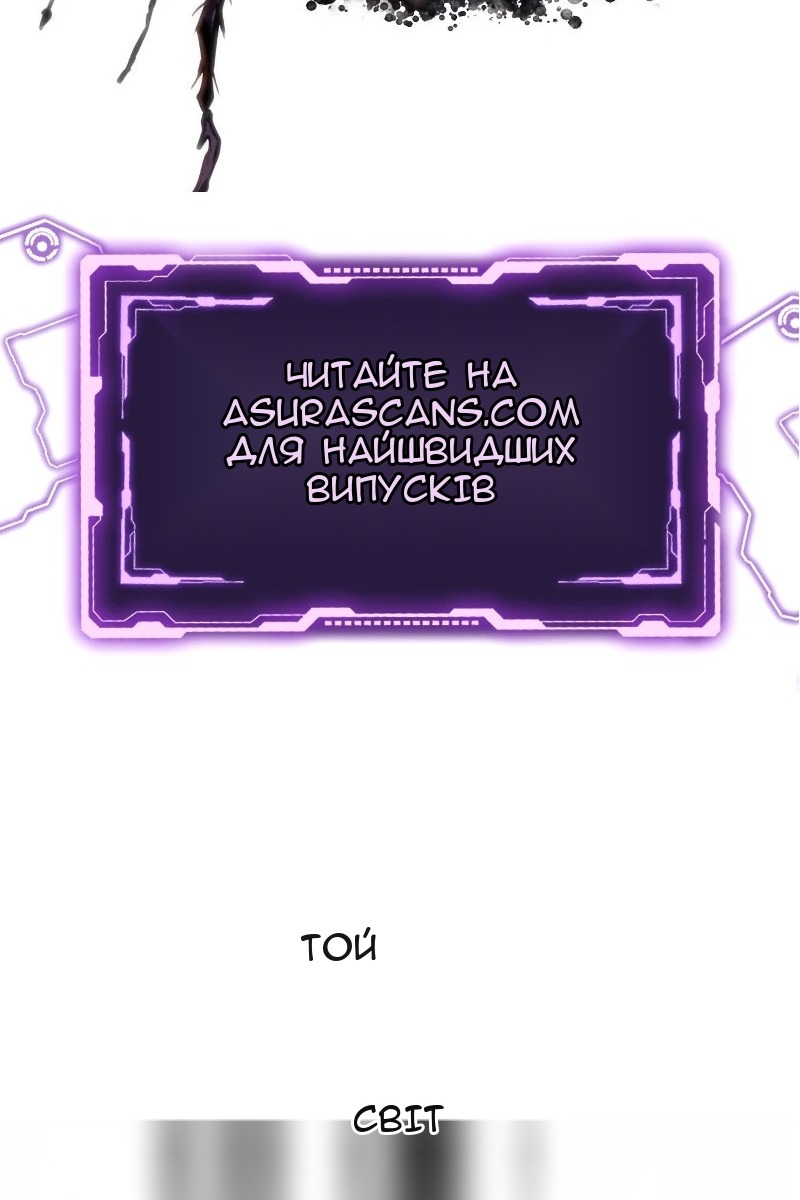 Сторінка 98