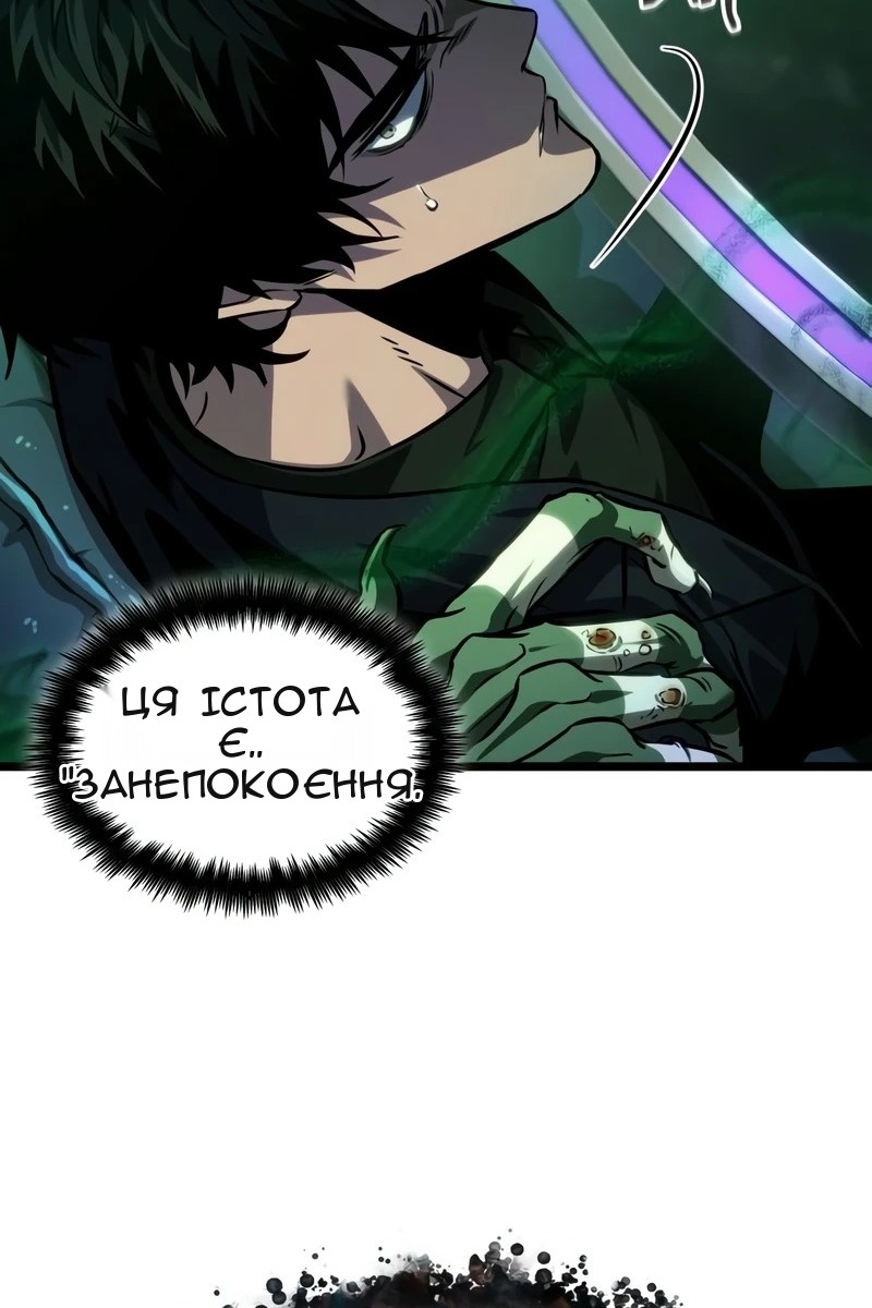 Сторінка 17