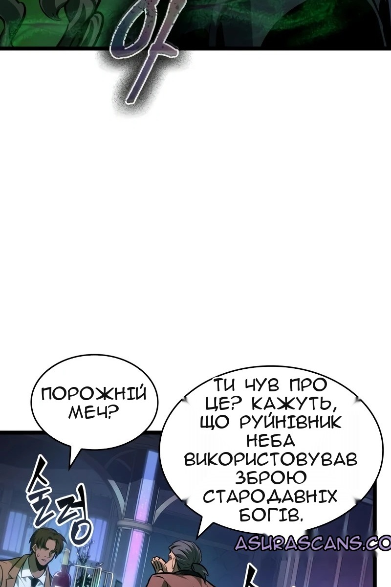 Сторінка 21