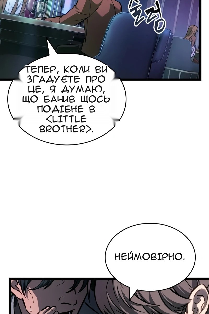 Сторінка 22