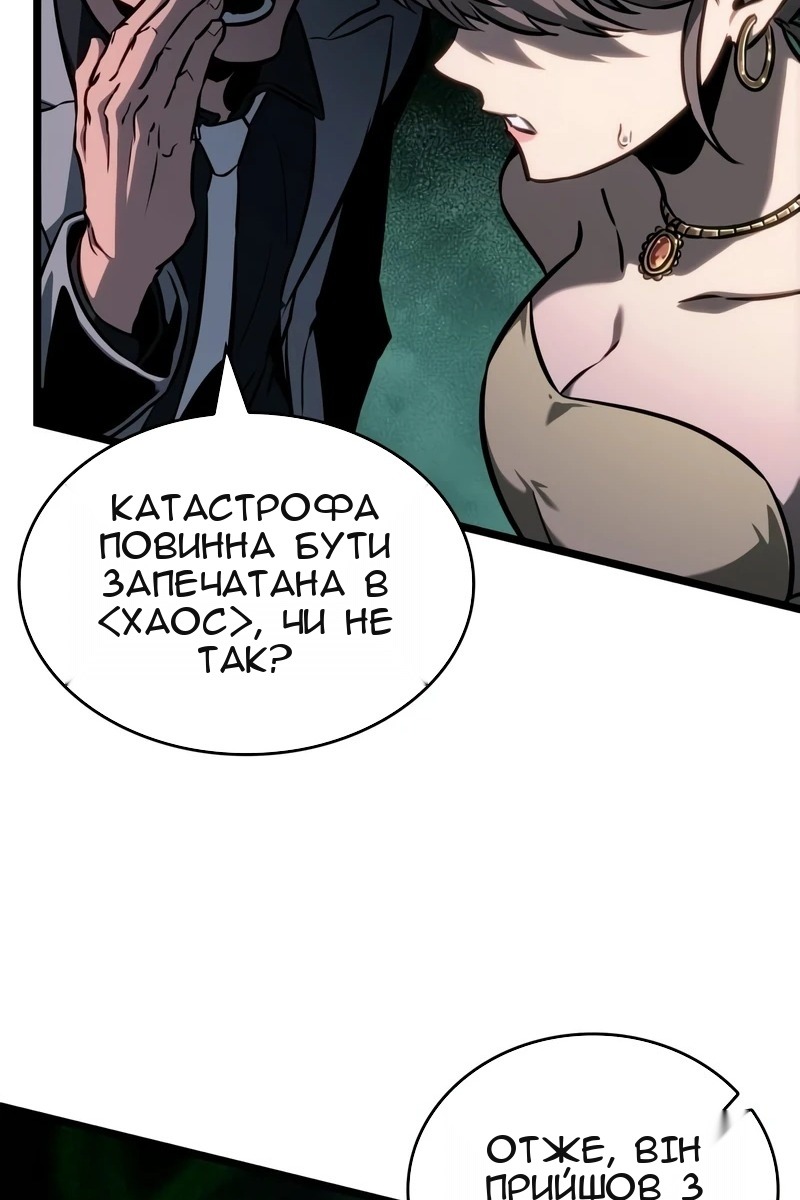 Сторінка 23