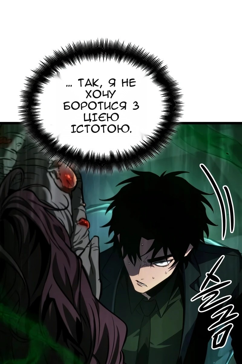 Сторінка 27