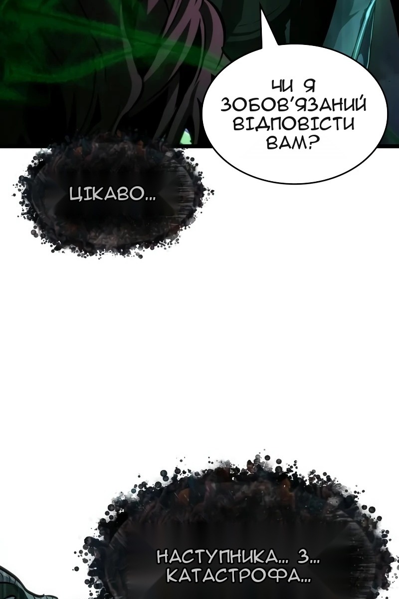 Сторінка 28
