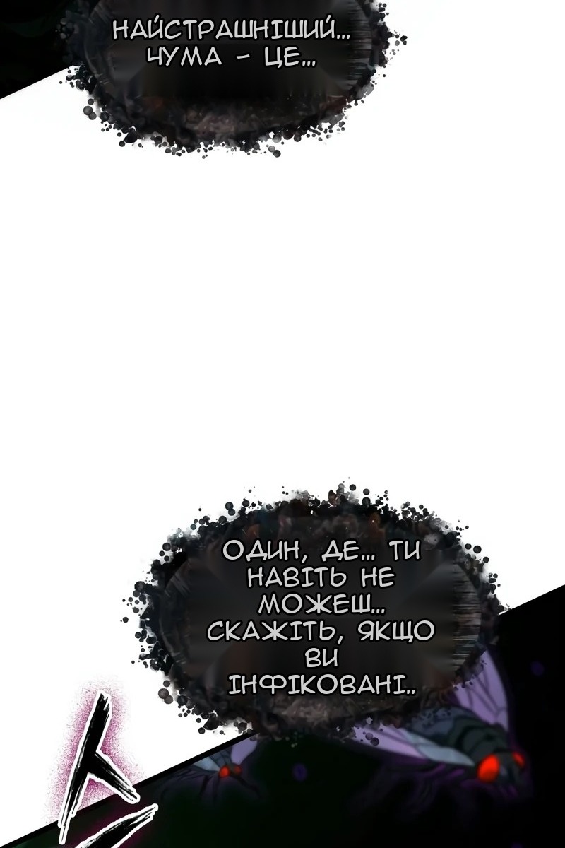 Сторінка 30
