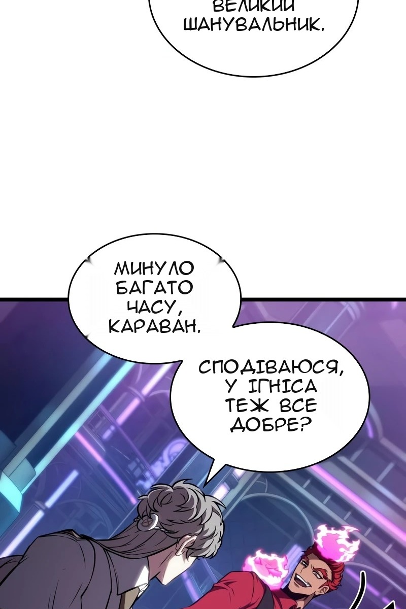 Сторінка 44