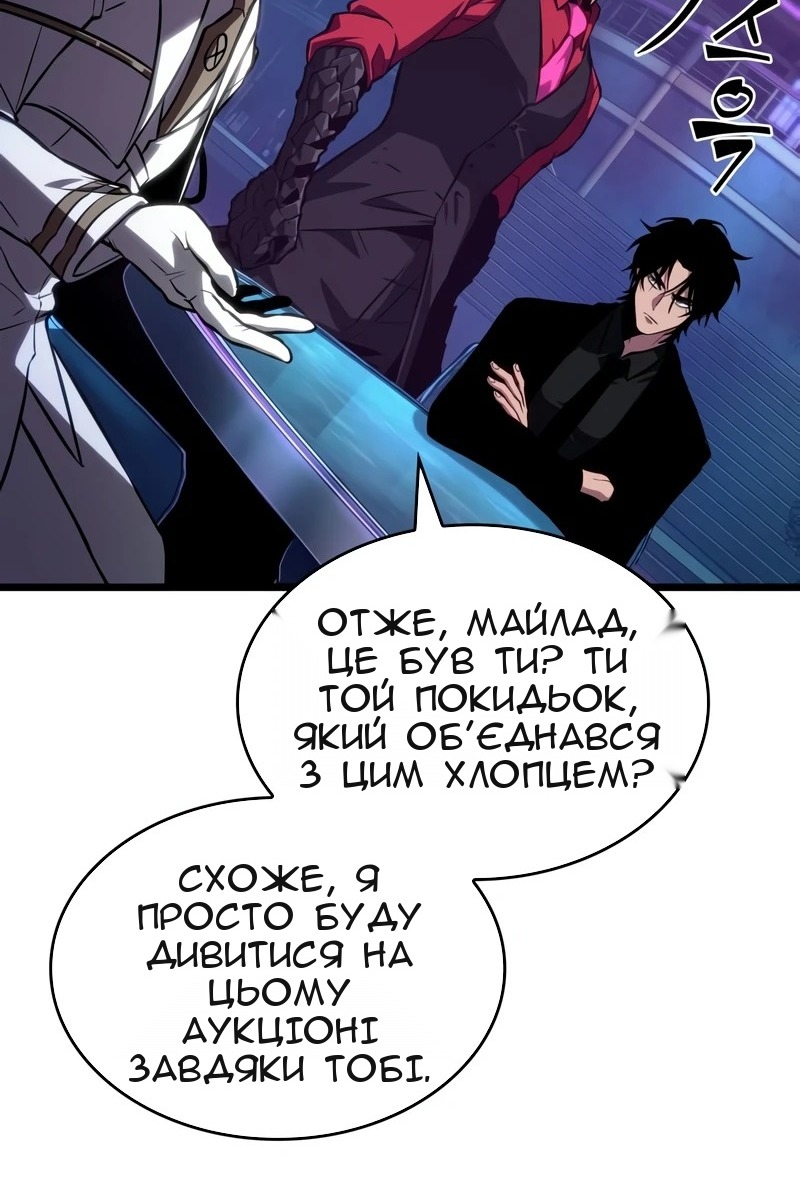 Сторінка 45