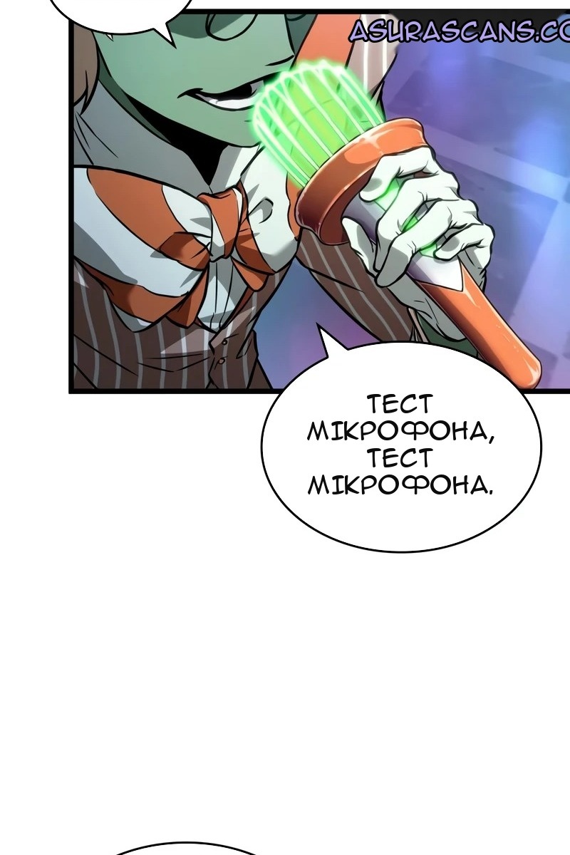 Сторінка 49
