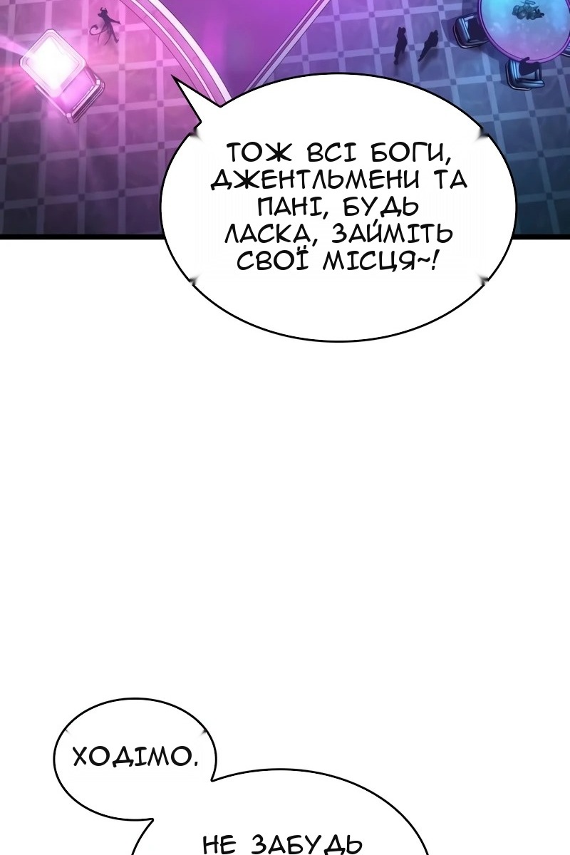 Сторінка 51