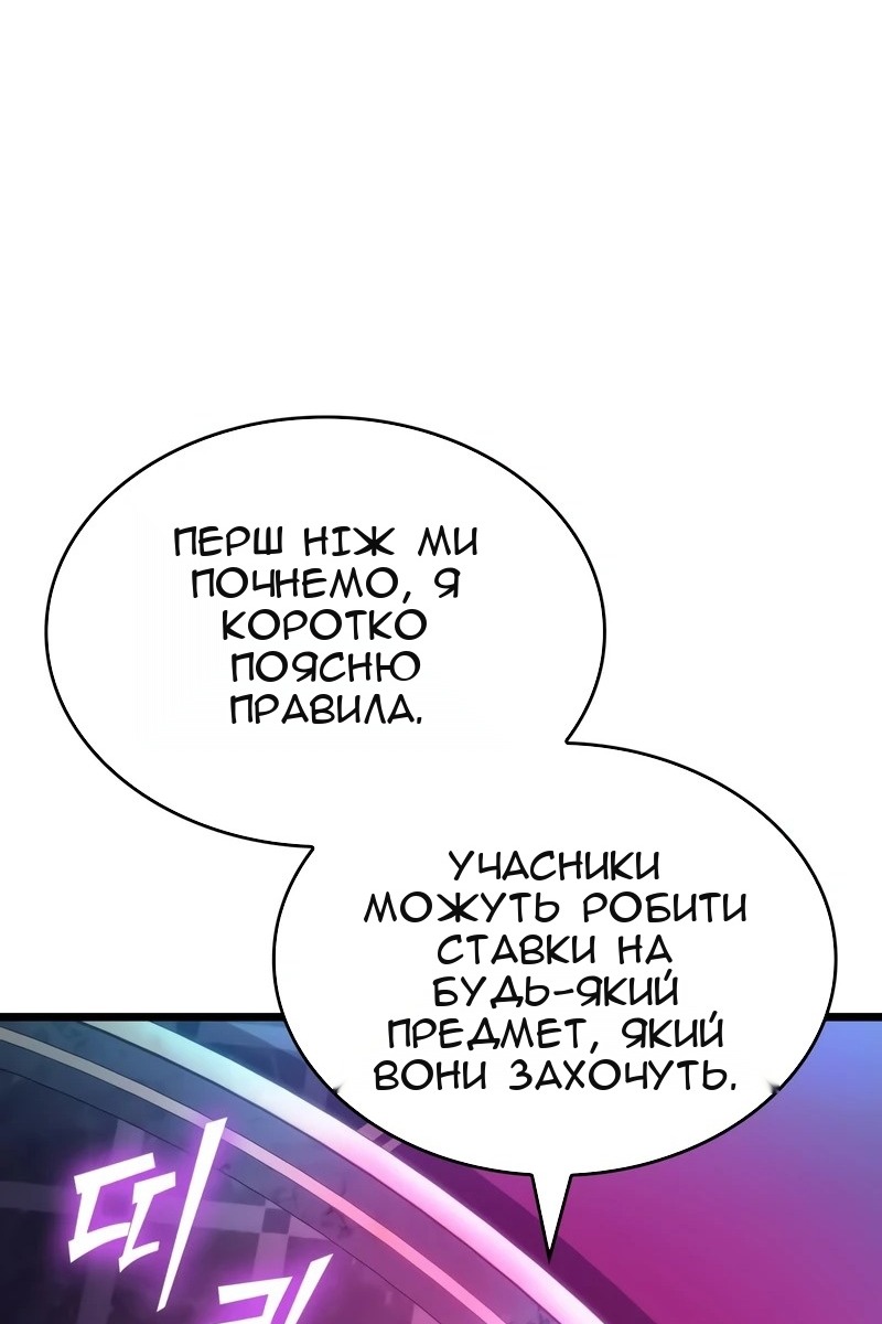 Сторінка 55