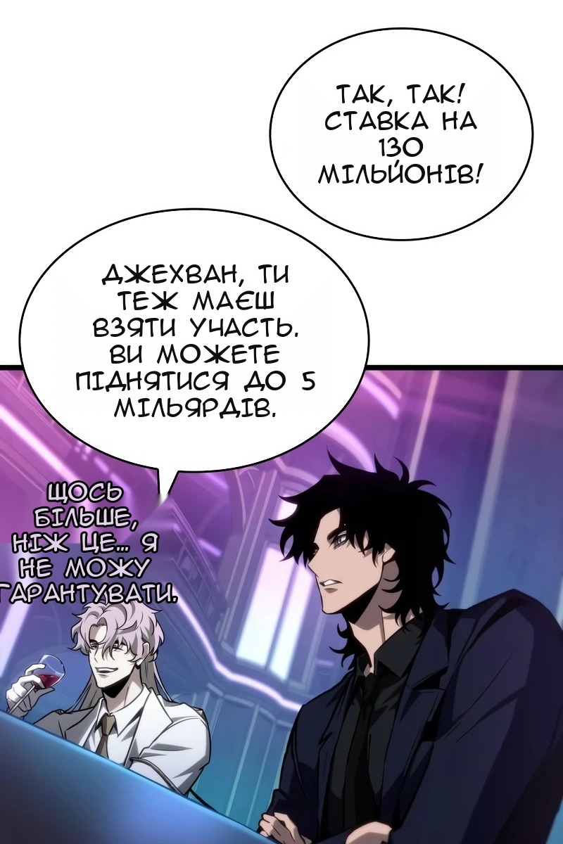 Сторінка 63