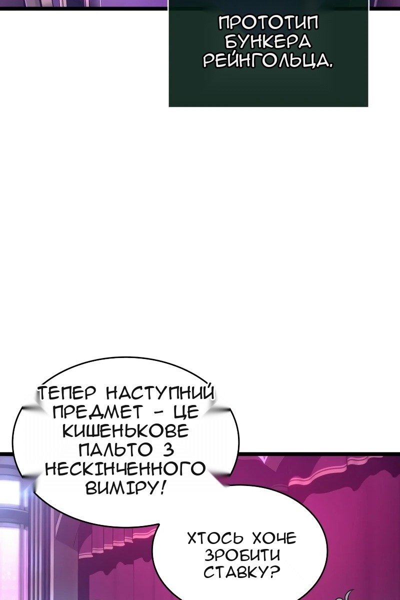 Сторінка 67