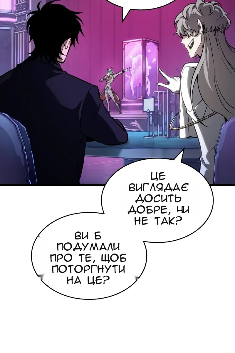 Сторінка 68