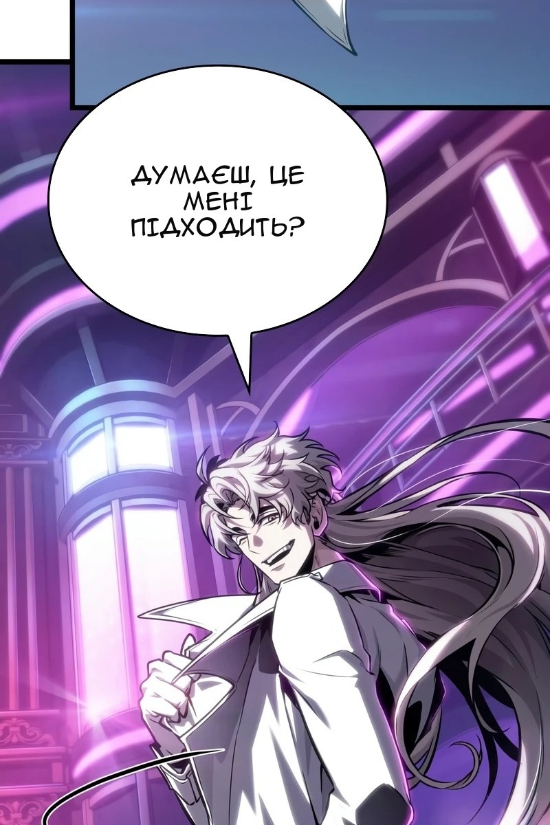 Сторінка 70