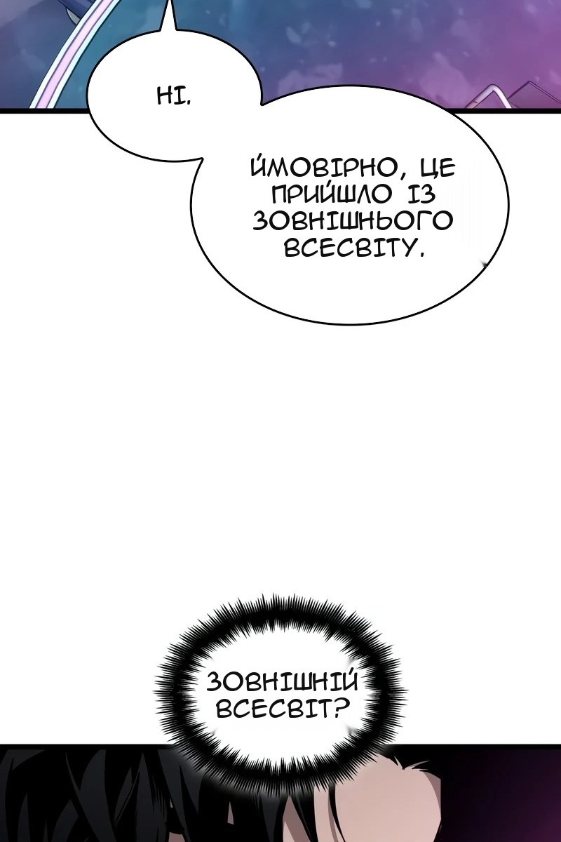 Сторінка 73
