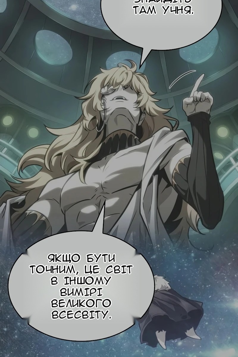Сторінка 75