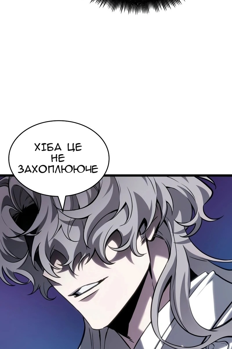 Сторінка 77