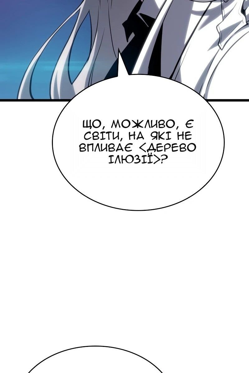 Сторінка 78
