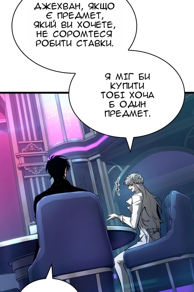 Сторінка 79