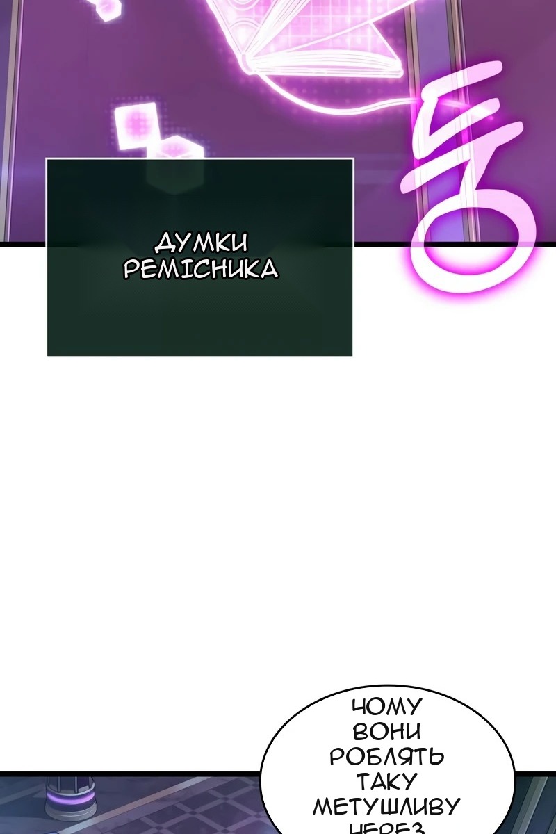 Сторінка 83