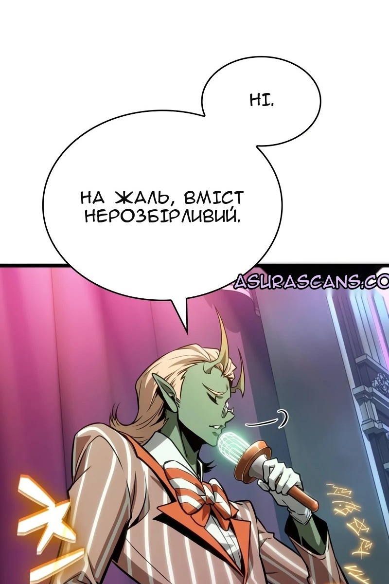 Сторінка 85