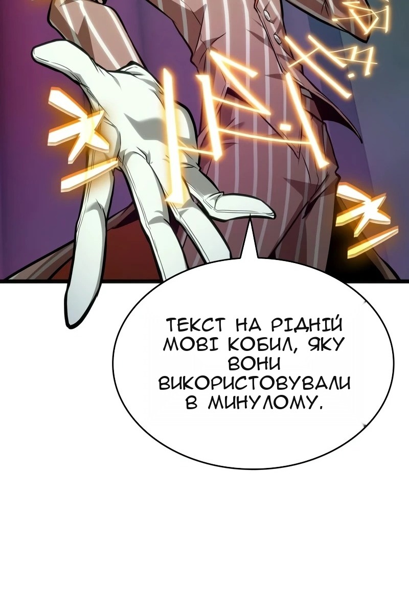 Сторінка 86