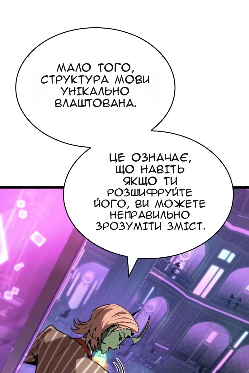 Сторінка 87
